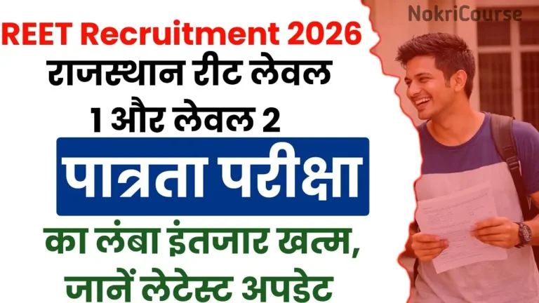 Rajasthan REET Recruitment 2026