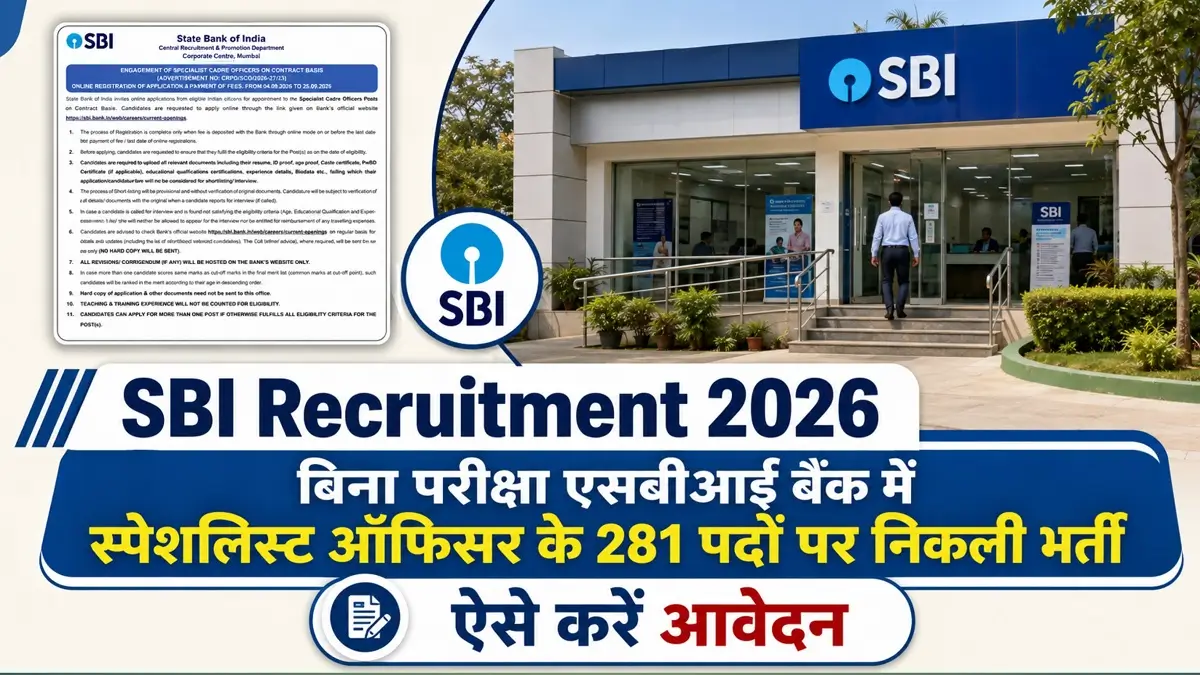 SBI Recruitment 2026 Advt No CRPDSCO2026-2723 Release