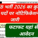 DSSSB Recruitment 2026 Notification Release