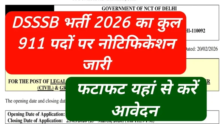 DSSSB Recruitment 2026 Notification Release