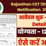 Rajasthan CET 12th Level Notification 2026 Release, Check Online Form Date