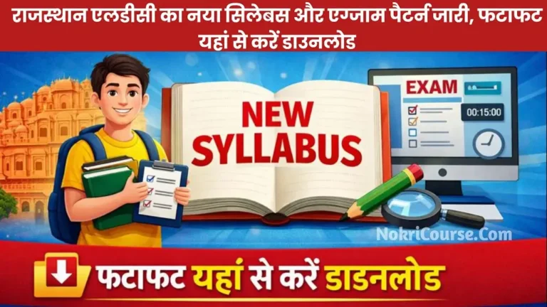 Rajasthan LDC Syllabus 2026 PDF