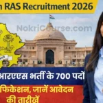 Rajasthan RAS Recruitment 2026
