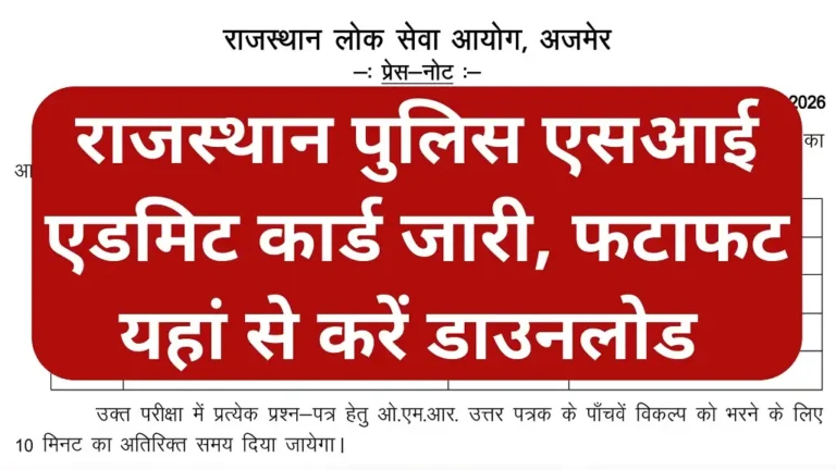 Rajasthan Police SI Admit Card 2026 Release