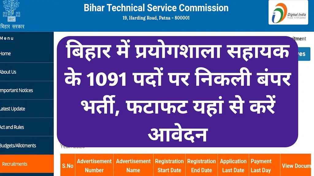 Bihar Lab Assistant Vacancy 2026 Notification Release