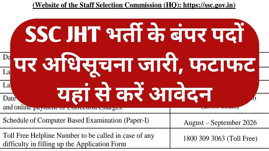 SSC Junior Hindi Translator Recruitment 2026 Notification Release 