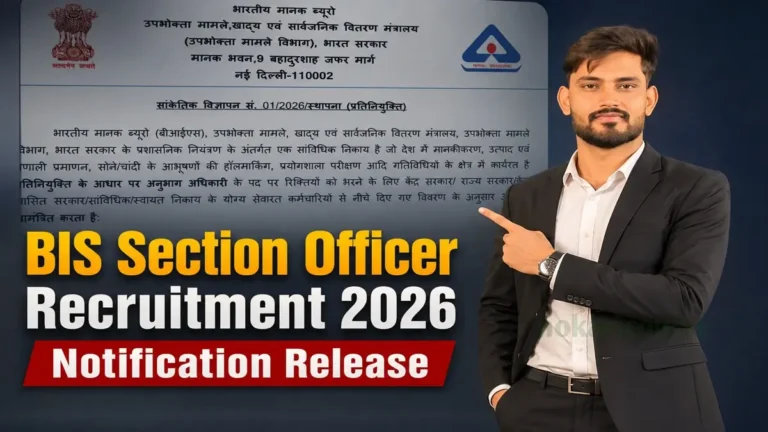 BIS Section Officer Vacancy 2026 Notification Release Form Download