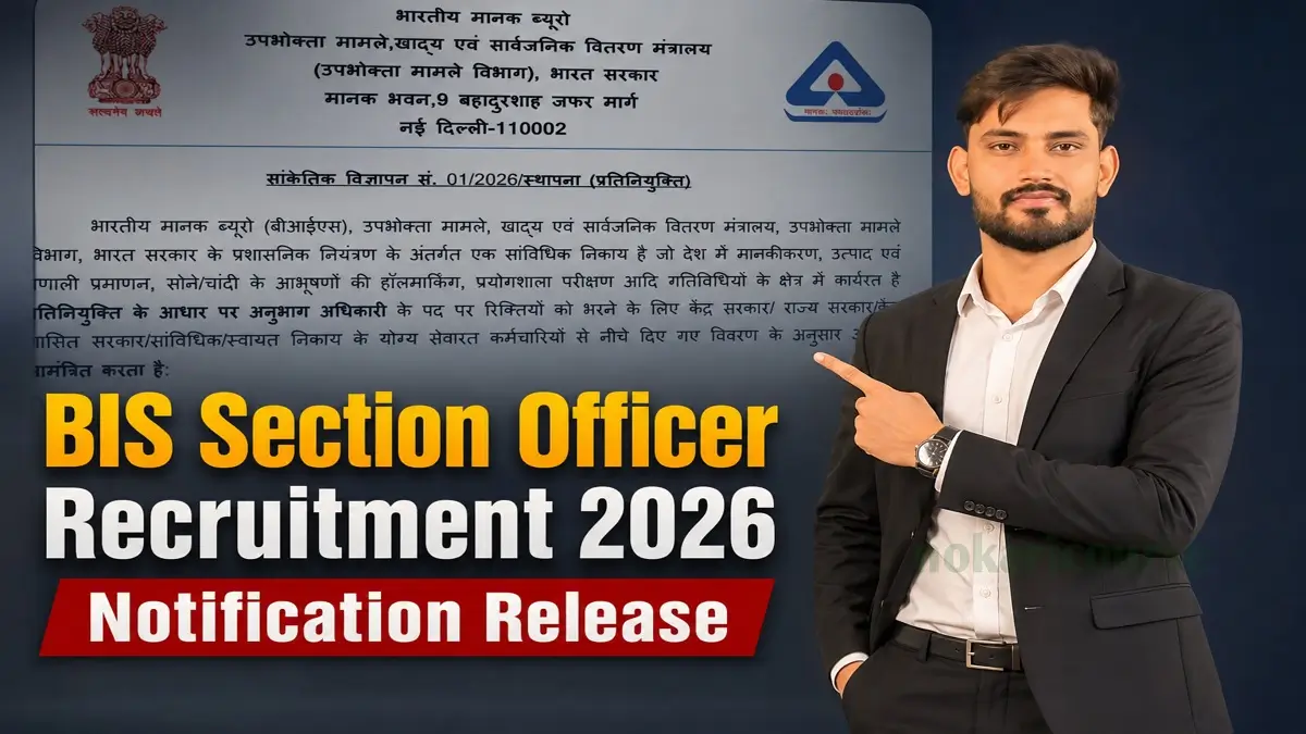 BIS Section Officer Vacancy 2026 Notification Release Form Download