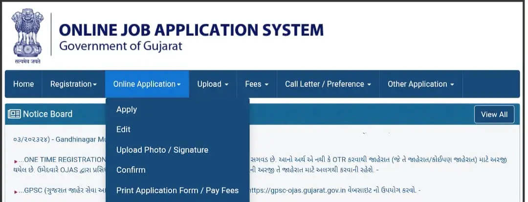 BMC Online Application
