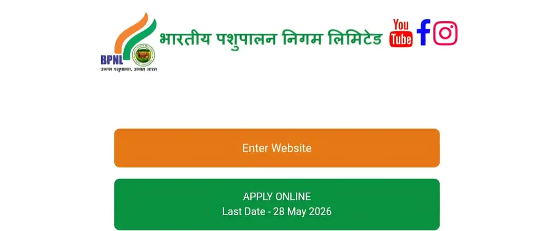 BPNL Online Form Official Portal