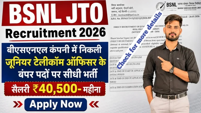 BSNL JTO Recruitment 2026 Notification Release Apply Now