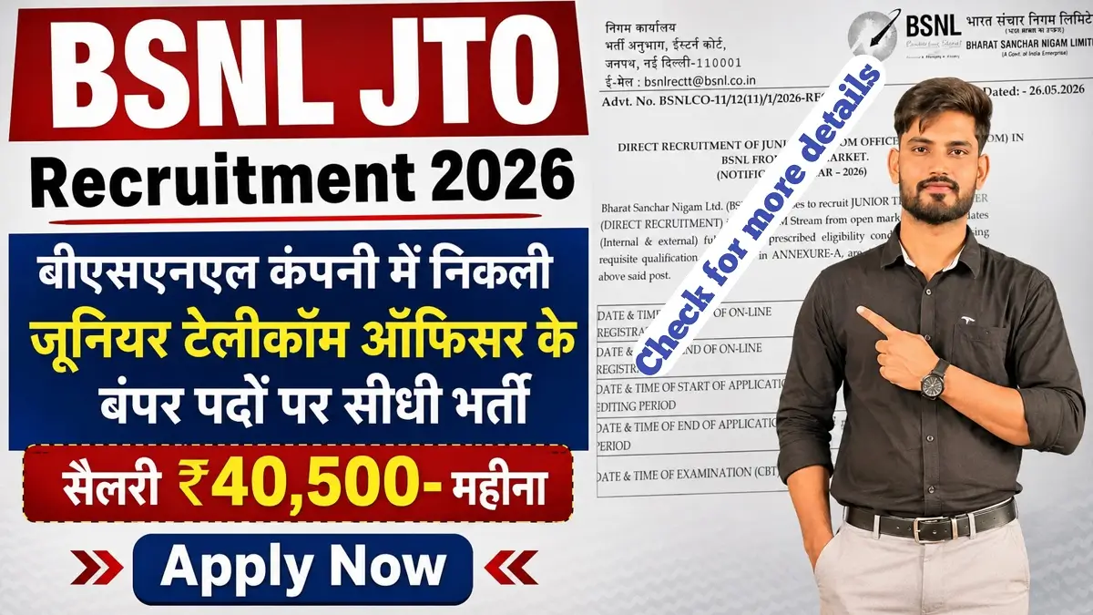 BSNL JTO Recruitment 2026 Notification Release Apply Now