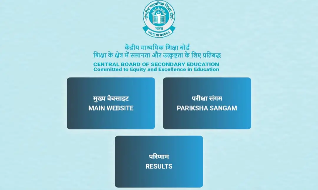 CBSE 12th Board Result Official Website