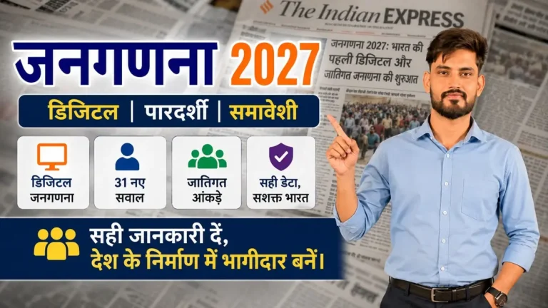 Census 2027 Latest Update Jan Ganna