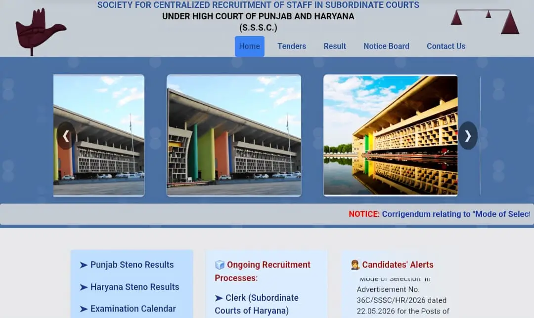 Clerk - Subordinate Courts of Haryana