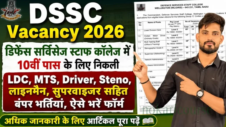 DSSC Vacancy 2026 Notification Release DSSC Form Download