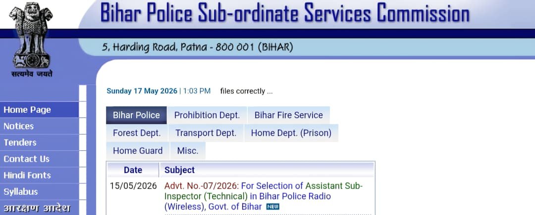 How To Apply Online for Bihar Police ASI Recruitment 2026