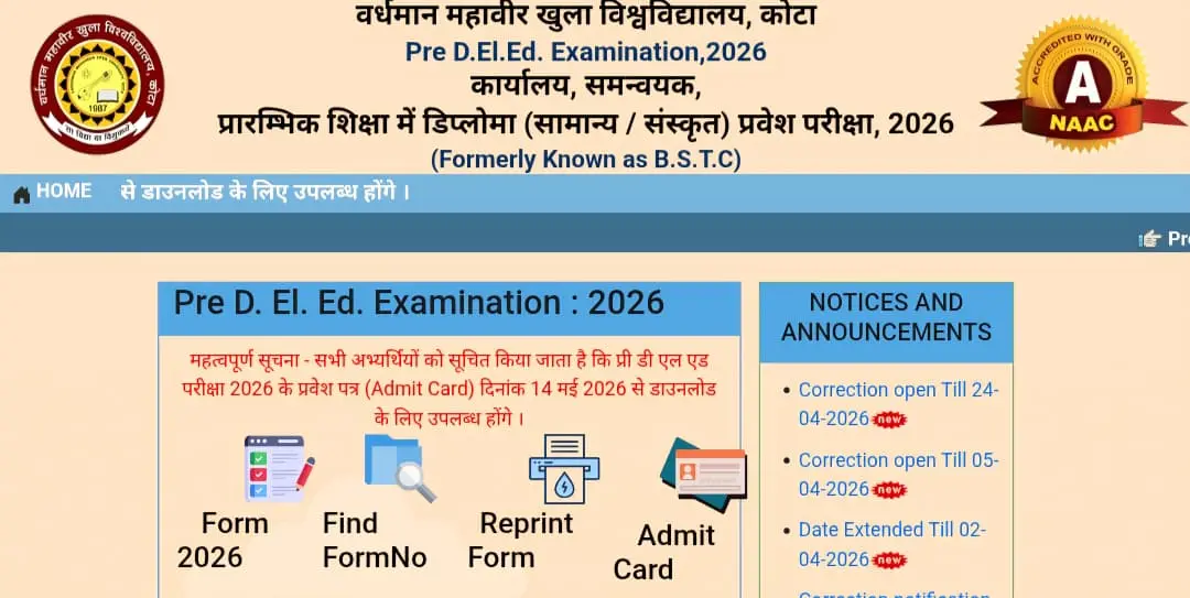 How to Check Rajasthan BSTC Result 2026