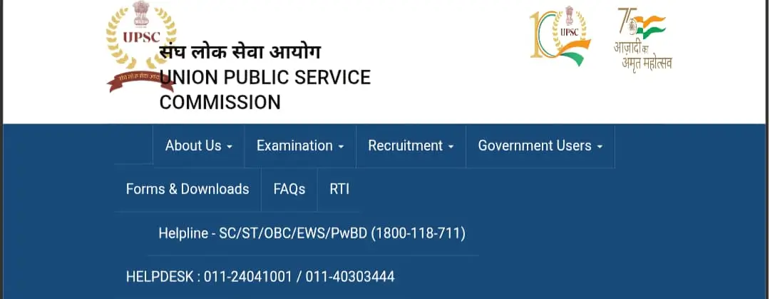 How to Download UPSC Exam Calendar 2027 PDF
