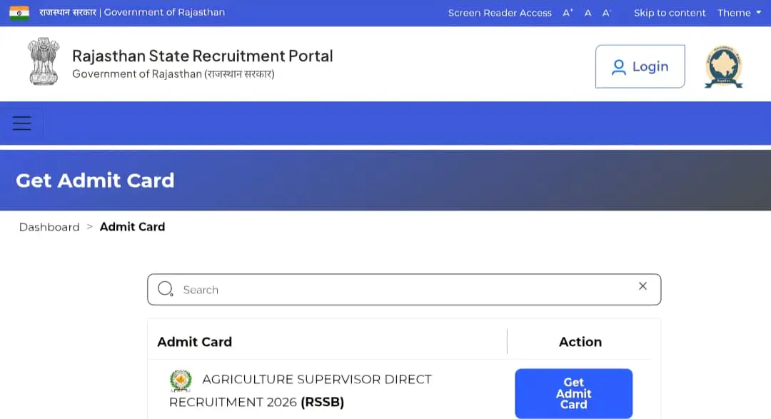 Lab Assistant Recruitment 2026