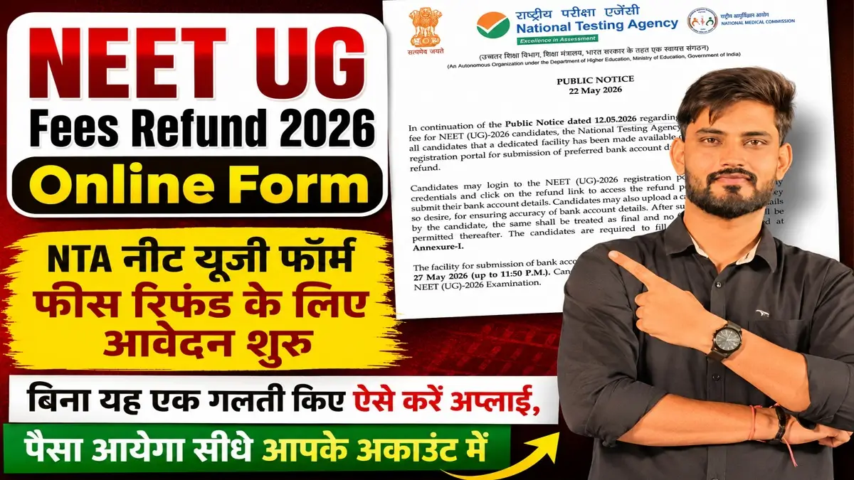 NEET UG Fees Refund 2026 Online Form