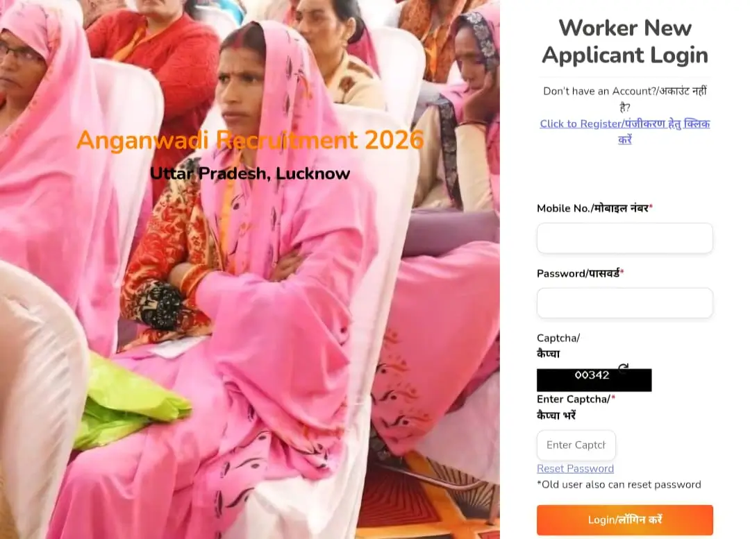 New Anganwadi WorkerHelper Vacancy Login