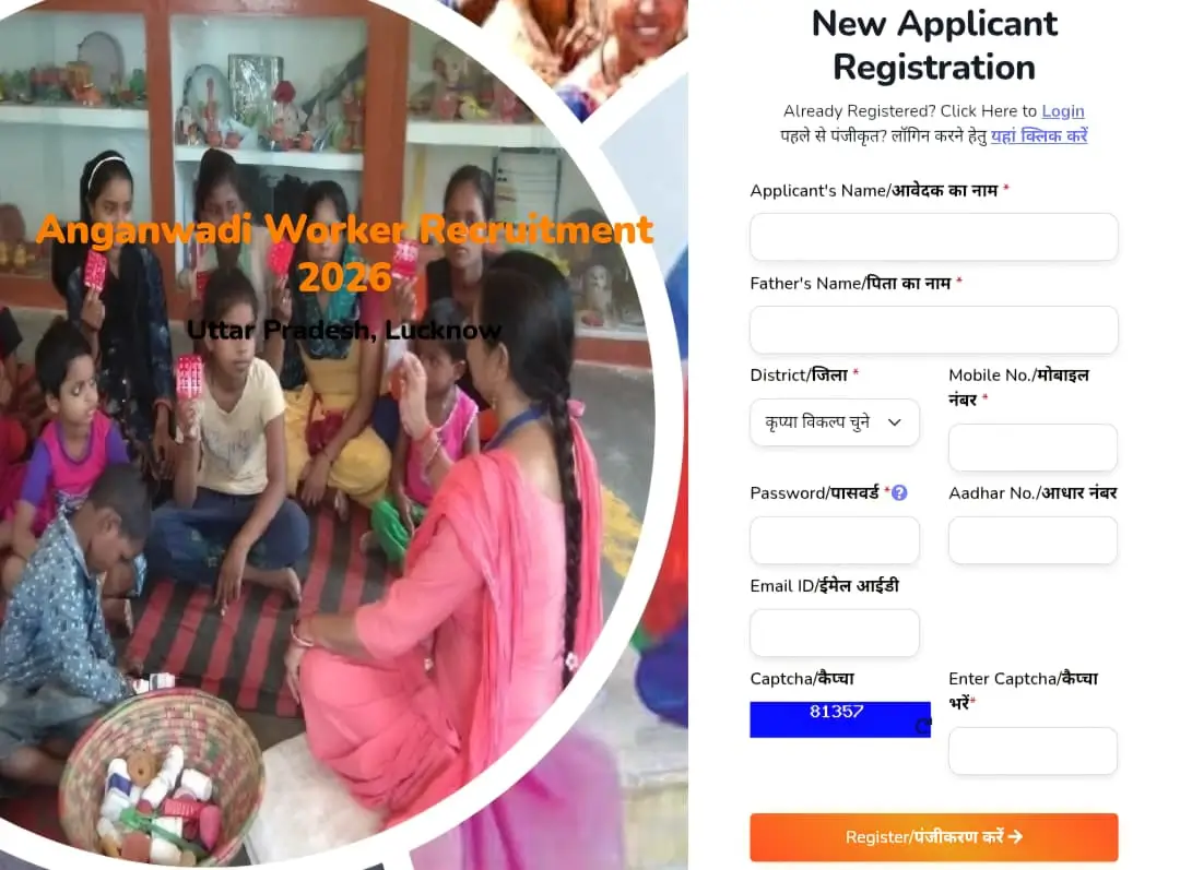 New Anganwadi WorkerHelper Vacancy Registration