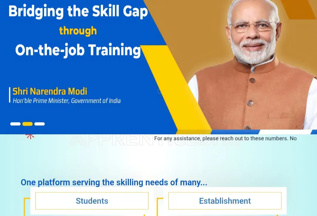 Punjab and Sind Bank Apprentice Registration Portal