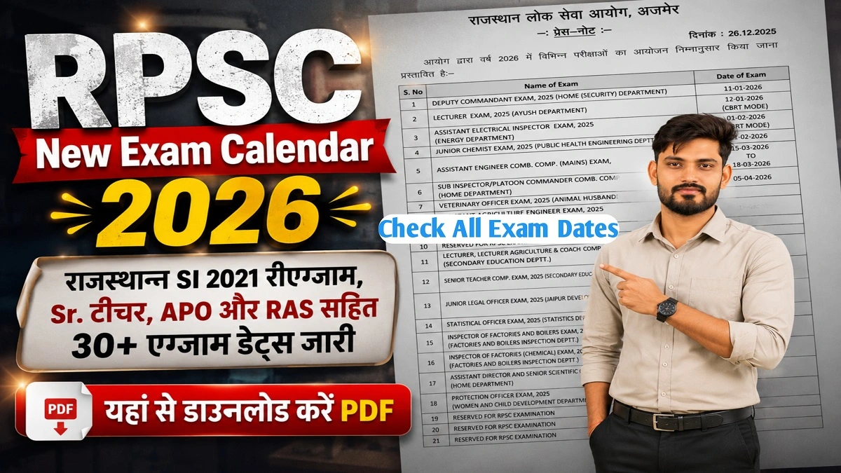 RPSC New Exam Calendar 2026 Release RAS, APO, RPSC Exam Date