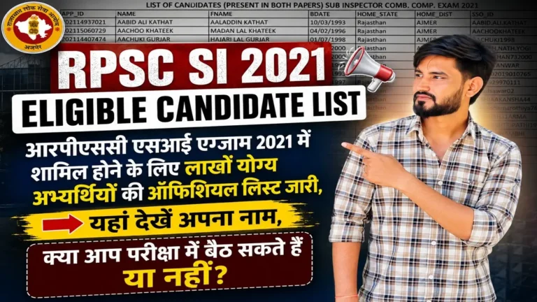 RPSC SI 2021 Eligible Candidate List Big Update
