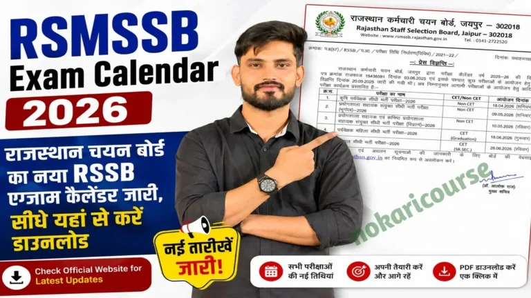RSMSSB Exam Calendar 2026 Release, RSSB New Exam Calendar PDF Download