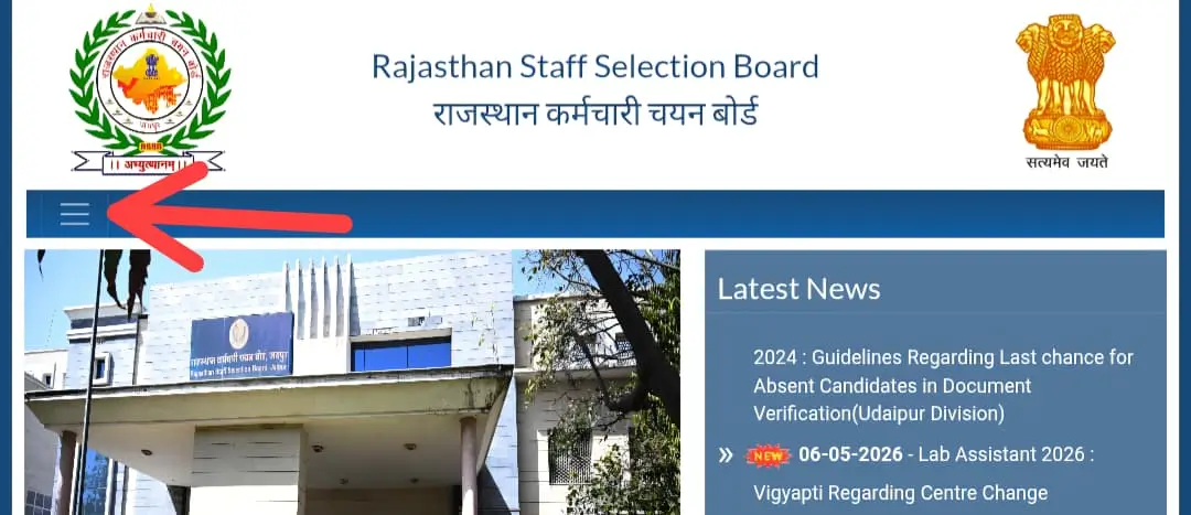 RSSB Lab Assistant Answer Key Subject Wise