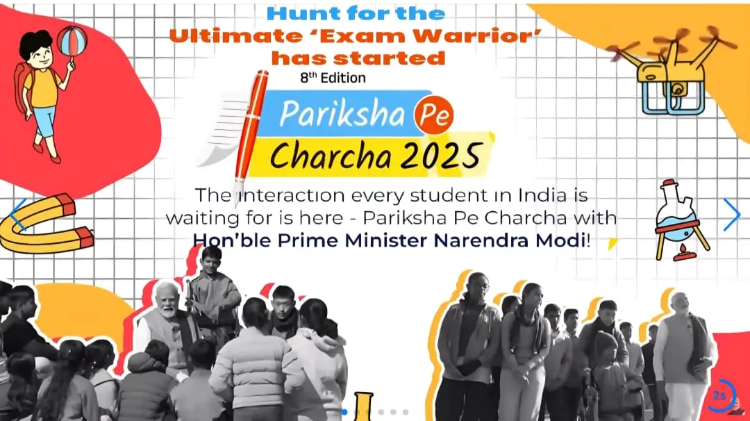 Rajasthan Army Public School Recruitment 2026 Portal