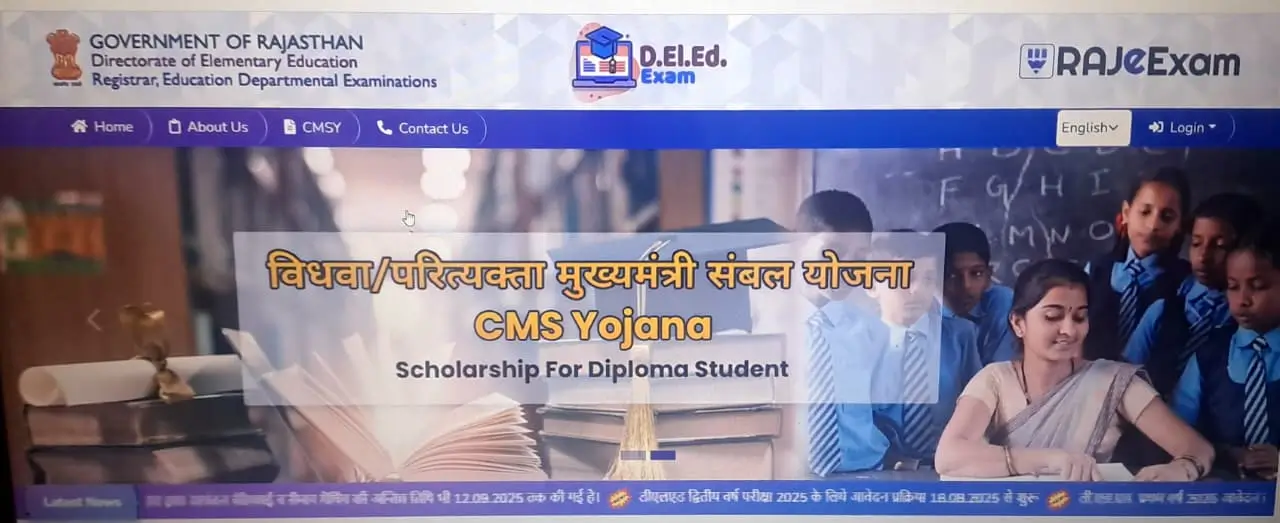Rajasthan D.El.Ed 1st Year Exam Time Table 2026 PDF Download