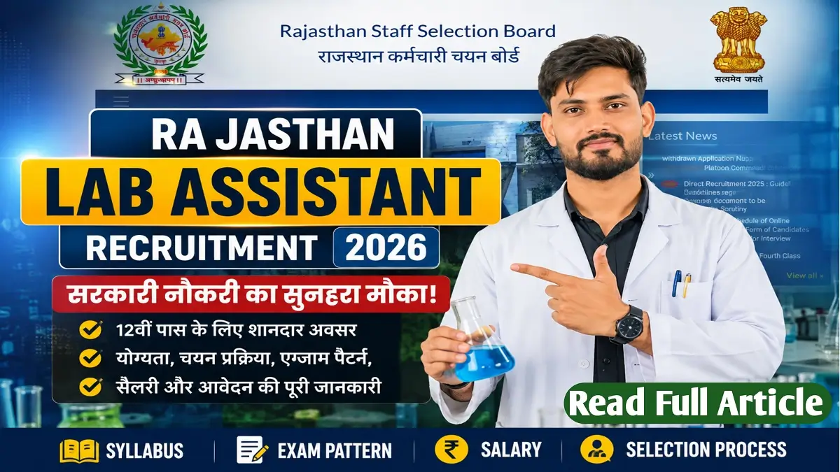 Rajasthan Lab Assistant New Recruitment 2026 Notification Latest Update 