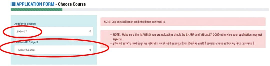 Rajasthan Police Bonus Marks Certificate Course Online Form