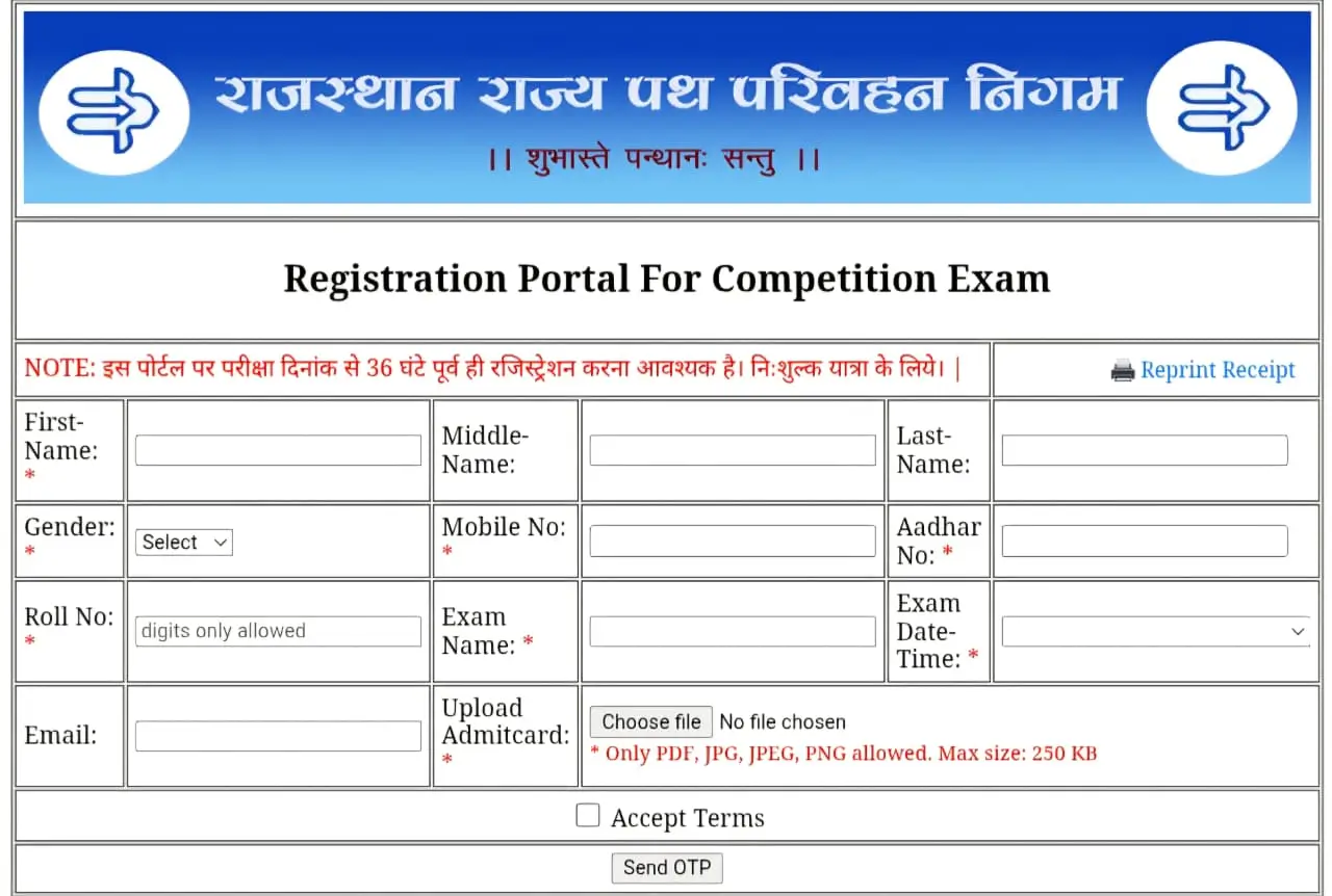 Rajasthan Roadways Free Yatra Online Form