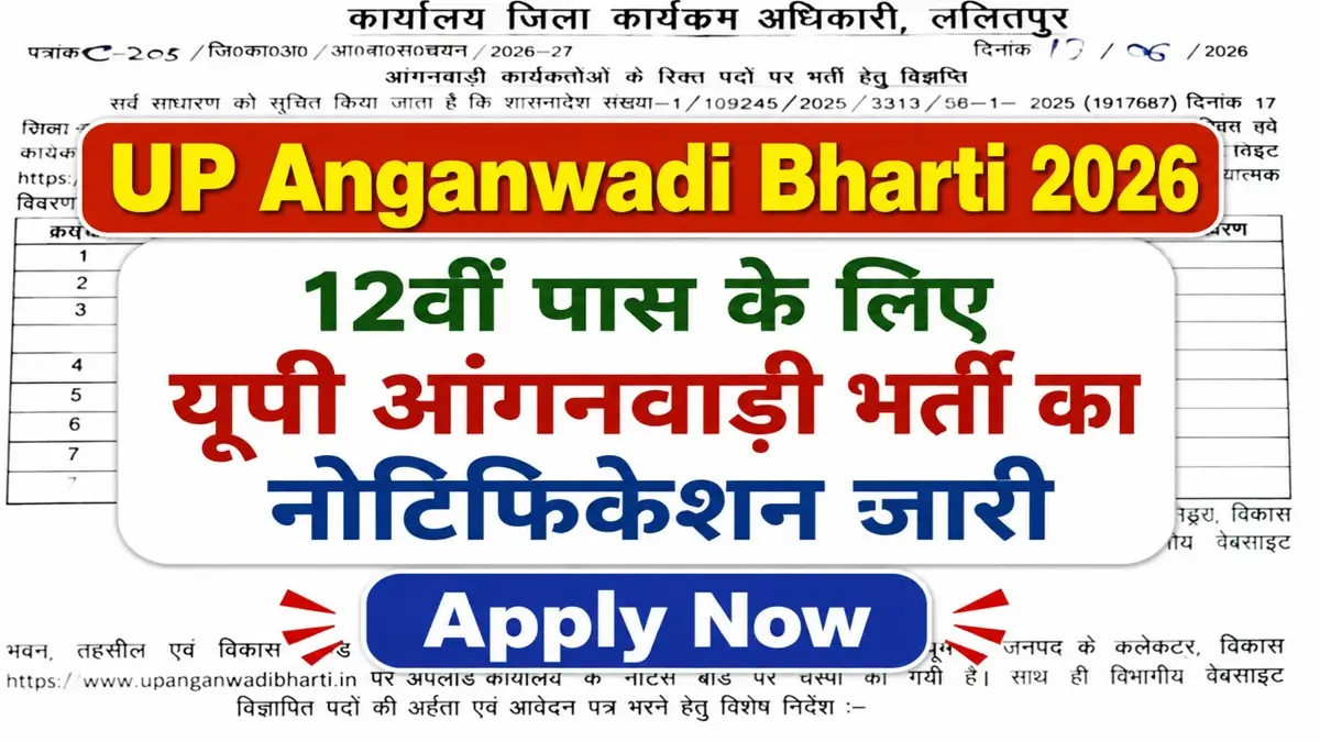 UP Anganwadi Bharti 2026 Apply Online Direct Link Here 