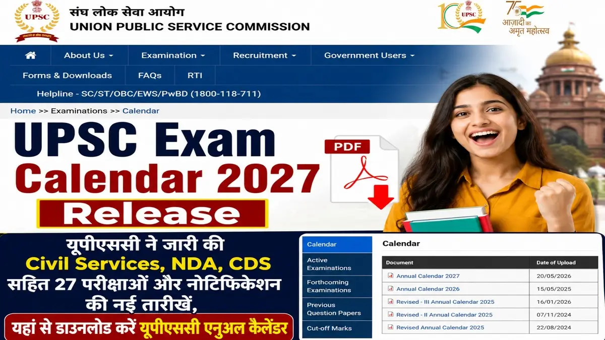 UPSC Exam Calendar 2027 Release
