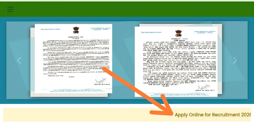 Vanrakshak And Vanpal Online Form Portal
