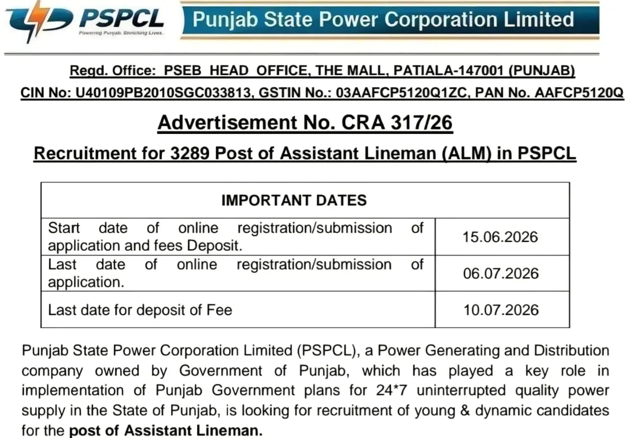 ALM Advt No. CRA 31726