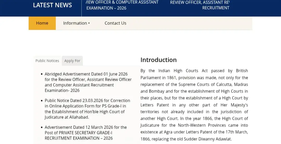 Allahabad High Court Vacancy Official Portal