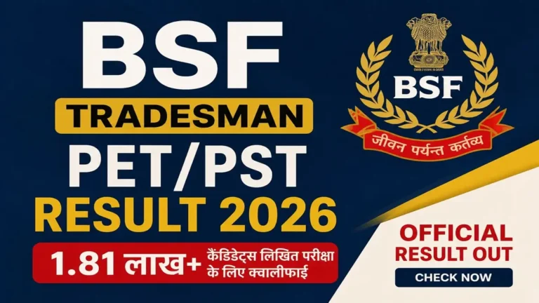 BSF Tradesman PET PST Result 2026 Release