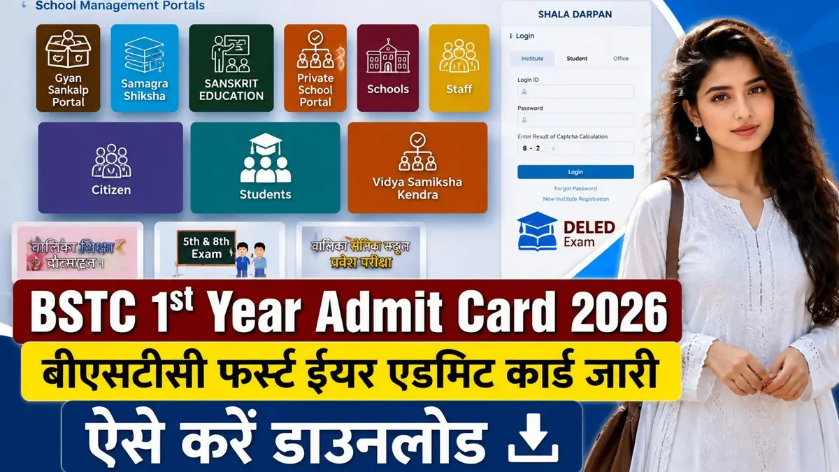 BSTC 1st Year Admit Card 2026 Release Date 