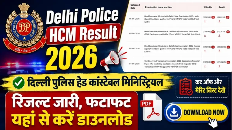 Delhi Police HCM Result 2026 Release