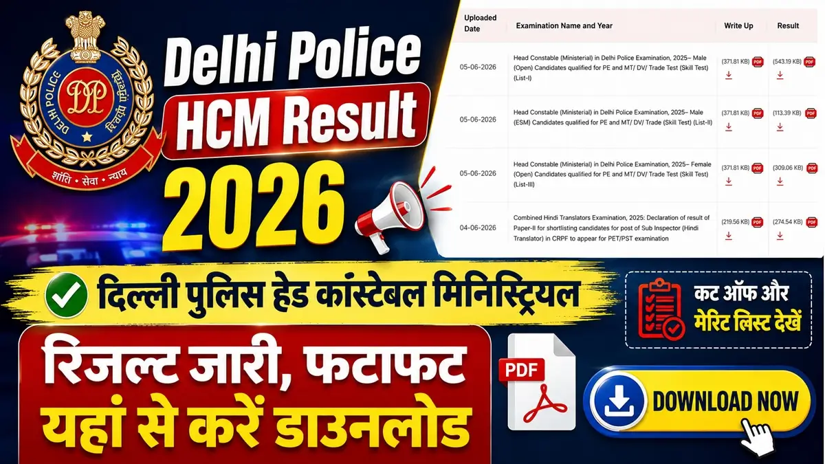 Delhi Police HCM Result 2026 Release
