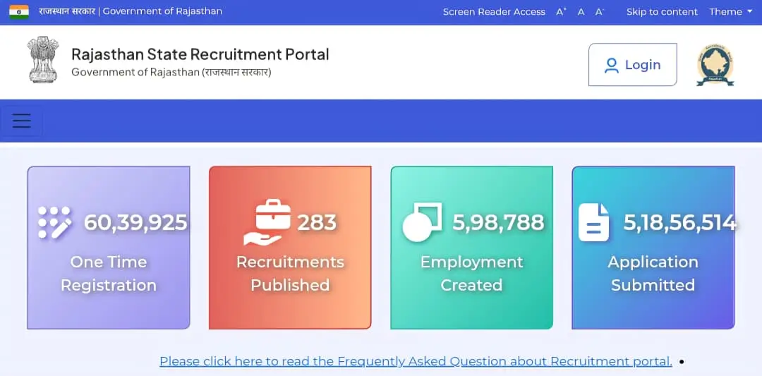 Gram Vikas Adhikari Official Website