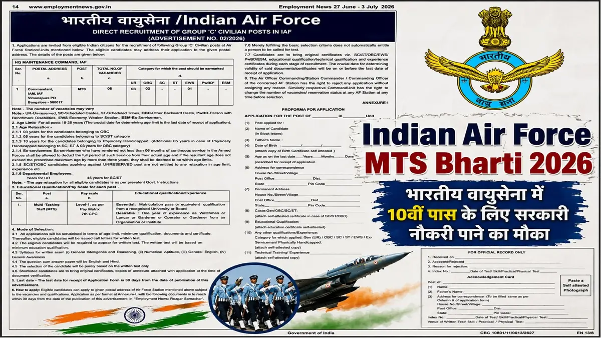 Indian Air Force MTS Bharti 2026 Notification Release