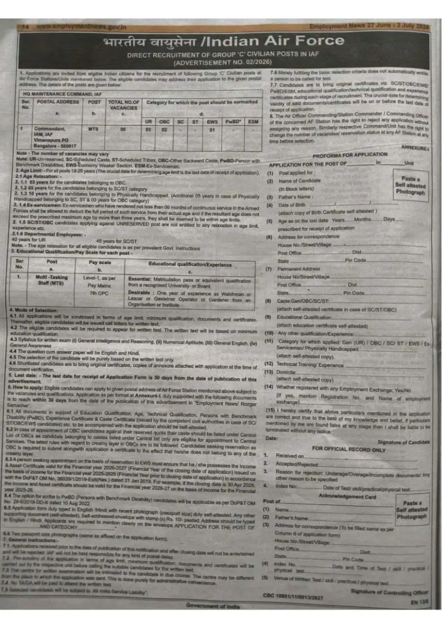 Indian Air Force MTS Notification 2026