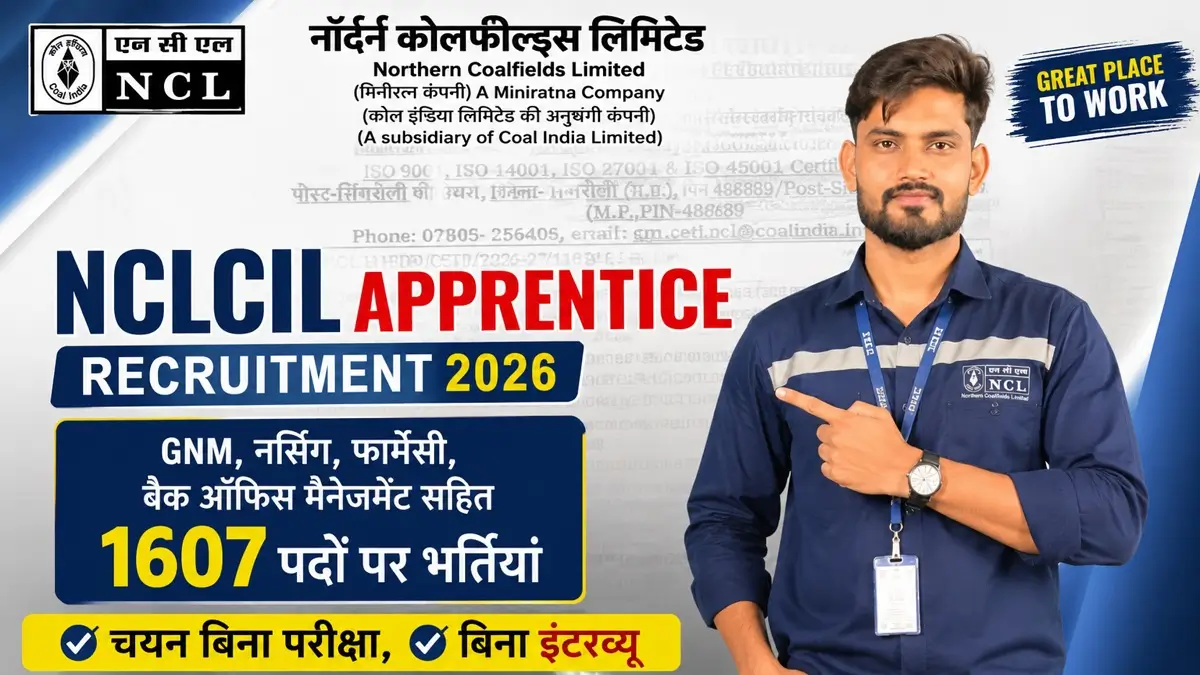 NCLCIL Apprentice Recruitment 2026 Notification Release NCL Apply Online